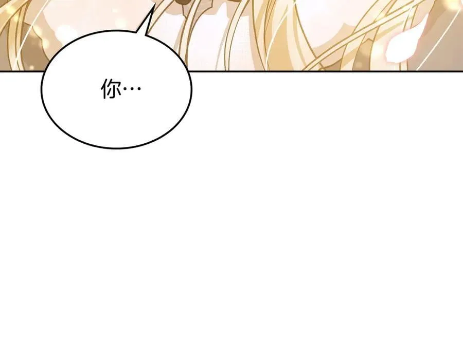 第39话 小莱姆出现！ 第162页