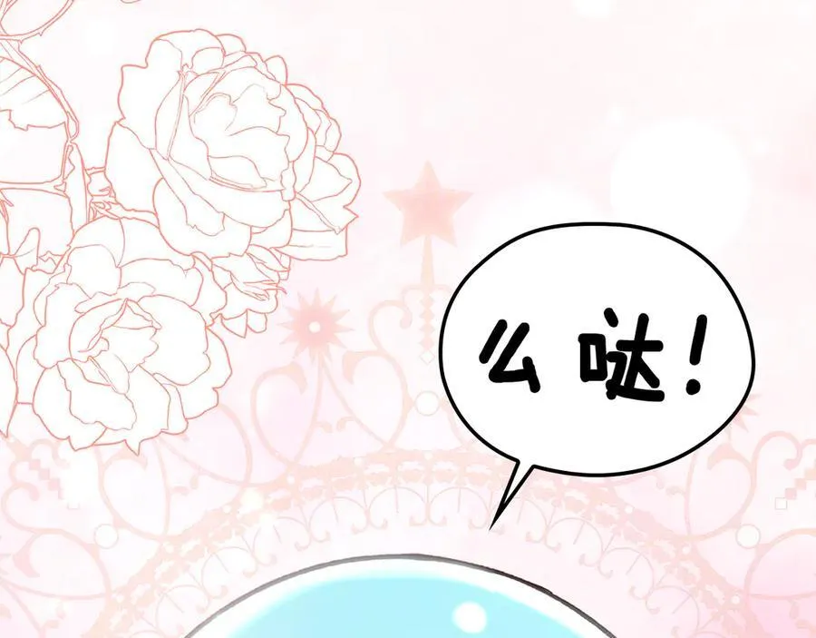 第39话 小莱姆出现！ 第167页