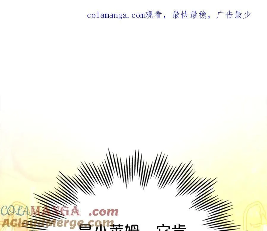 第40话 我很想你 第1页