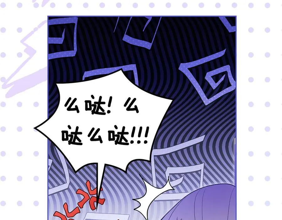 第40话 我很想你 第8页