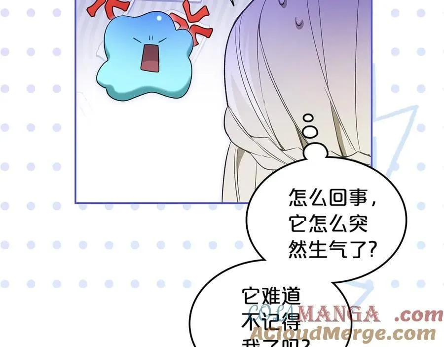 第40话 我很想你 第9页