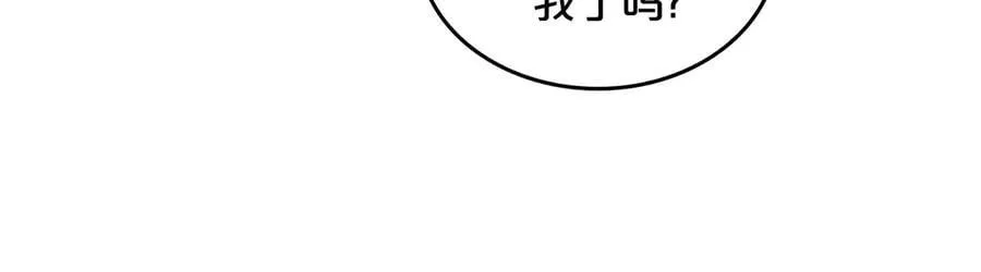 第40话 我很想你 第10页