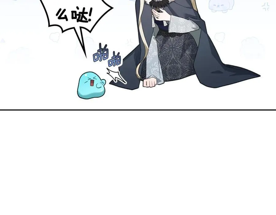 第40话 我很想你 第12页