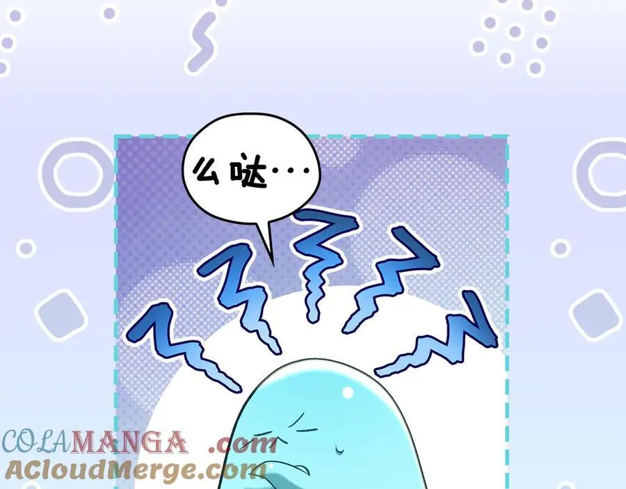 第40话 我很想你 第21页
