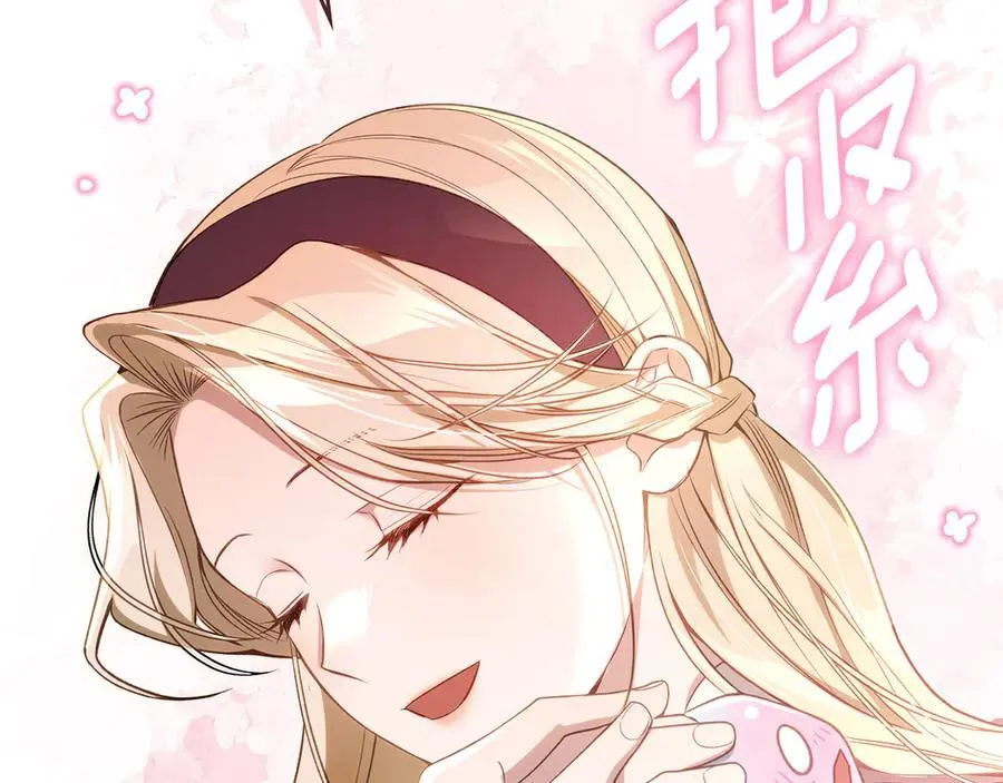 第40话 我很想你 第24页
