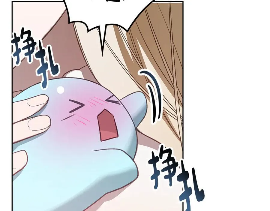第40话 我很想你 第27页