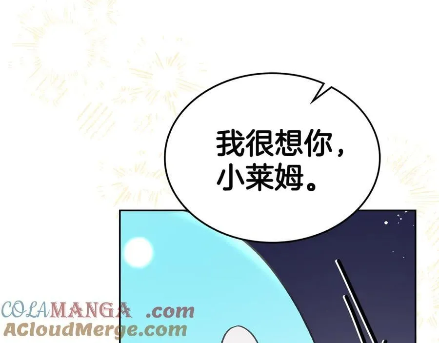 第40话 我很想你 第29页