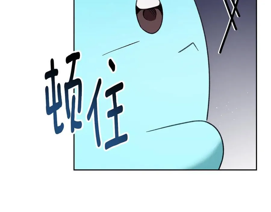 第40话 我很想你 第30页