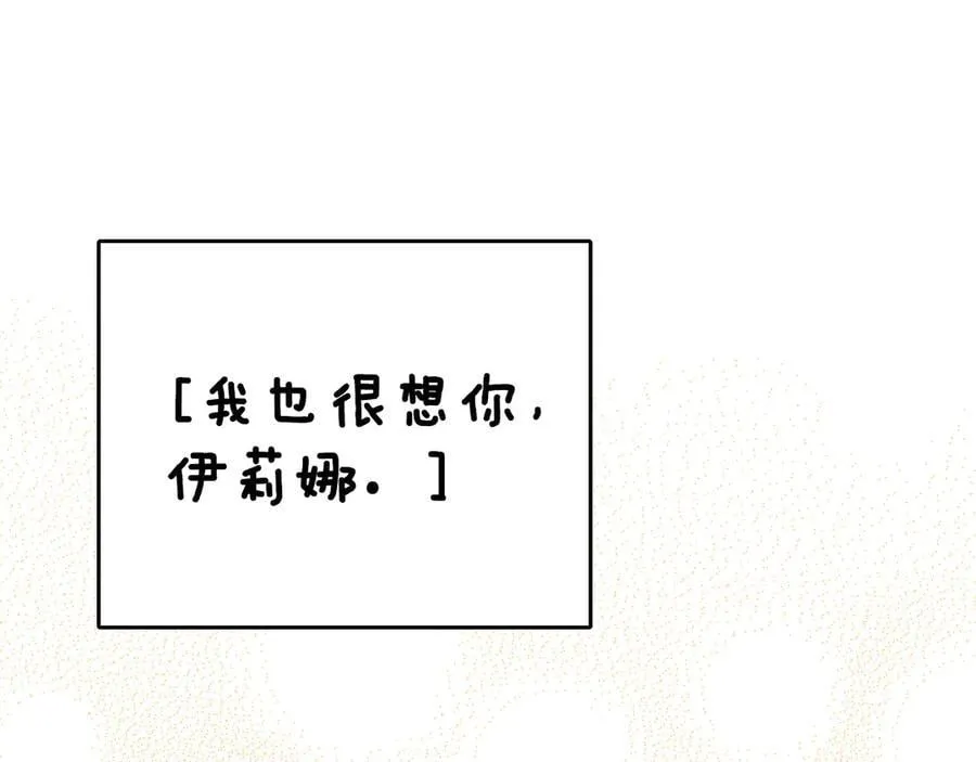 第40话 我很想你 第36页