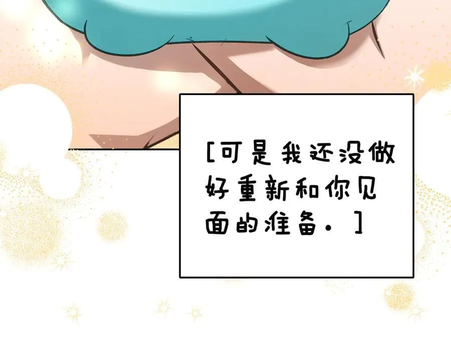 第40话 我很想你 第38页
