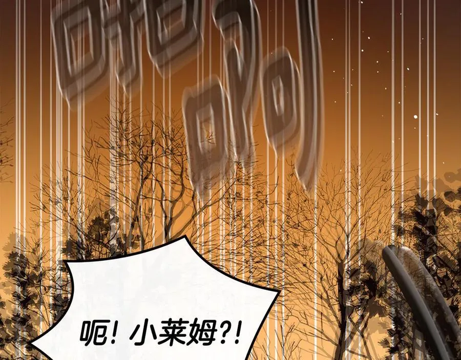 第40话 我很想你 第42页