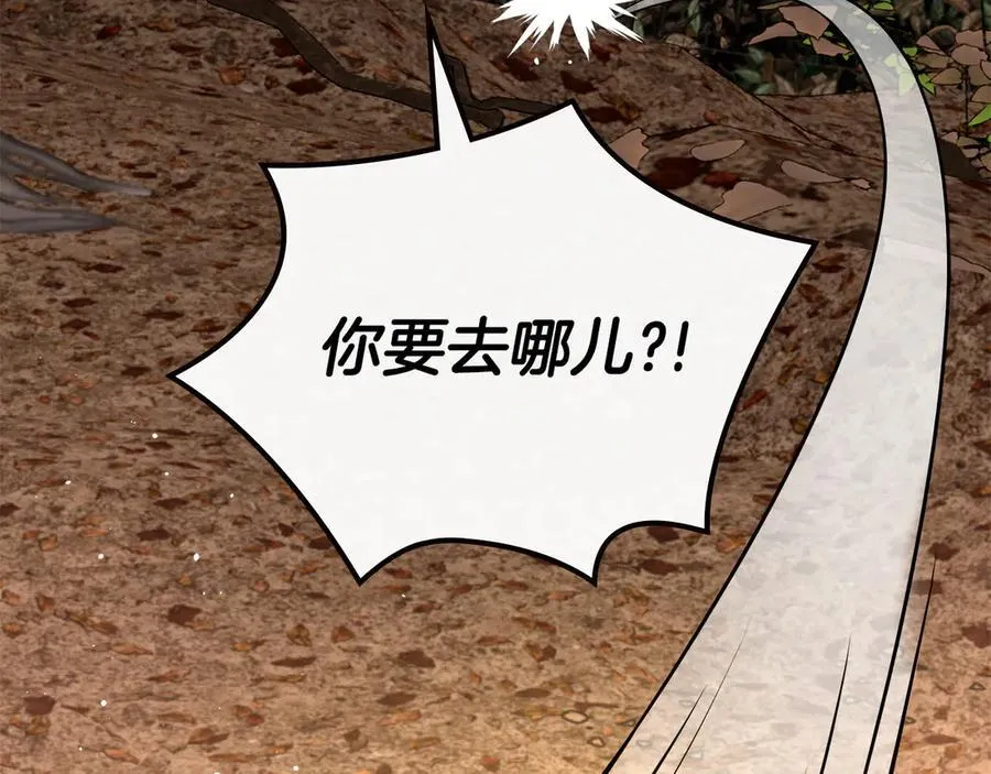 第40话 我很想你 第44页