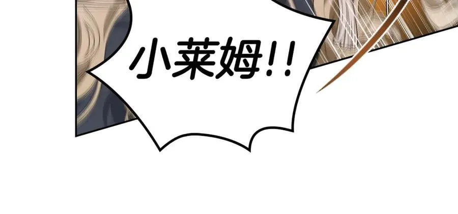 第40话 我很想你 第48页