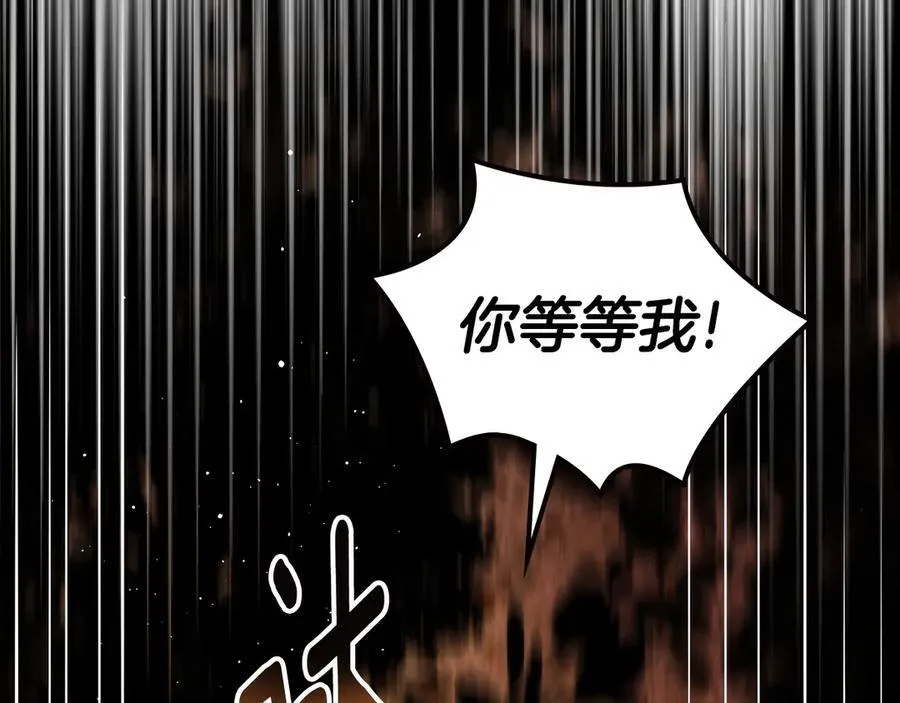 第40话 我很想你 第50页