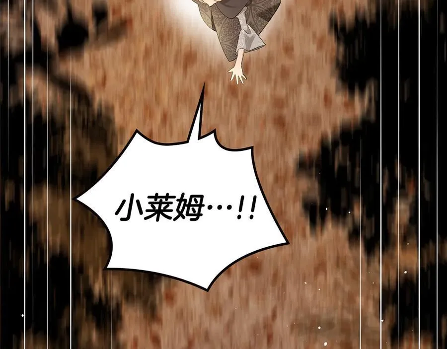 第40话 我很想你 第52页