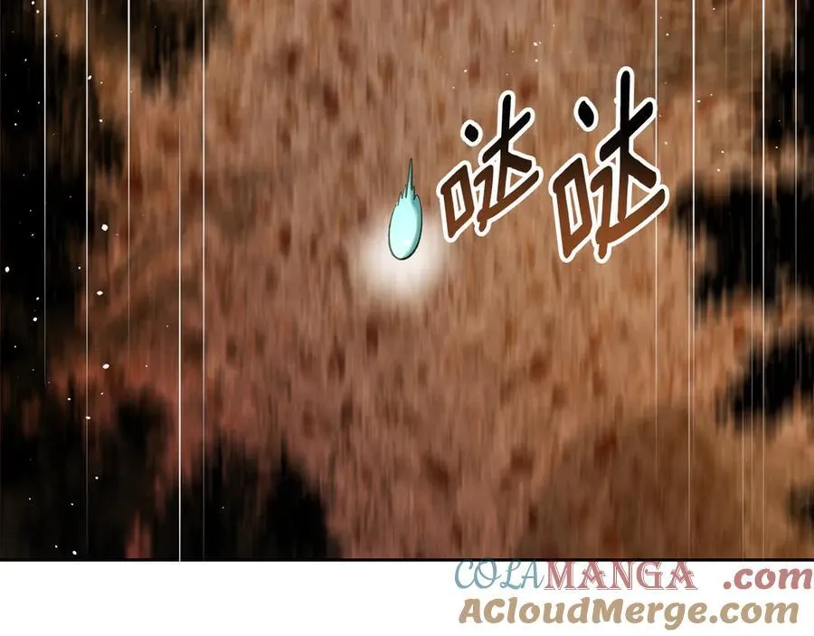 第40话 我很想你 第53页