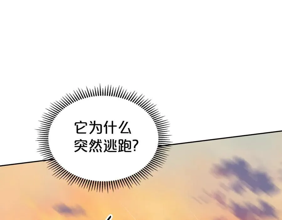 第40话 我很想你 第54页
