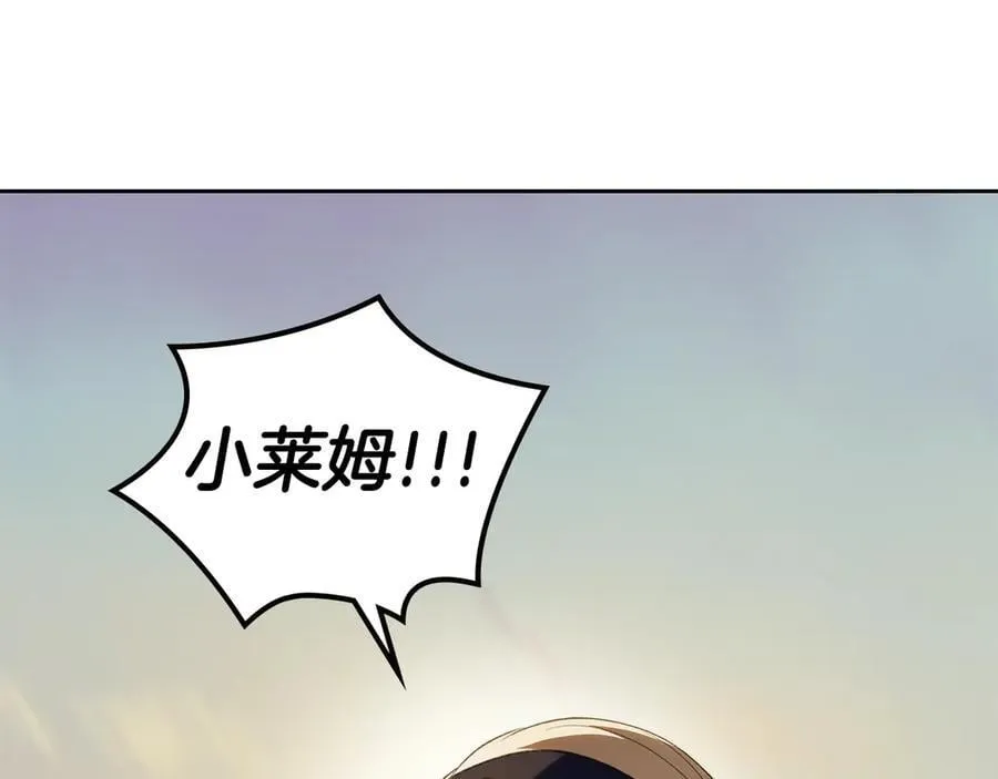 第40话 我很想你 第59页