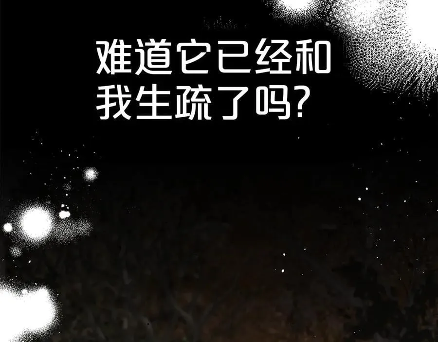 第40话 我很想你 第62页