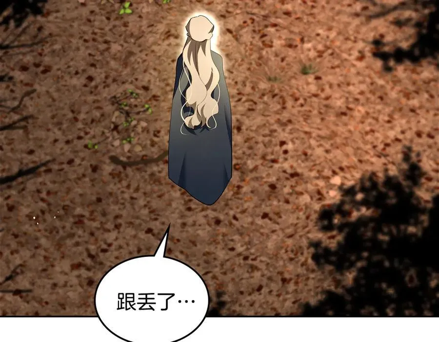 第40话 我很想你 第64页
