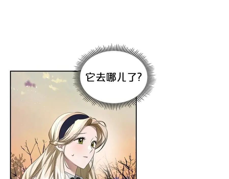 第40话 我很想你 第66页