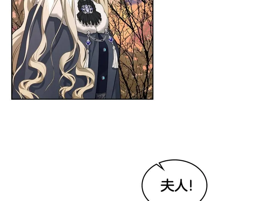 第40话 我很想你 第67页