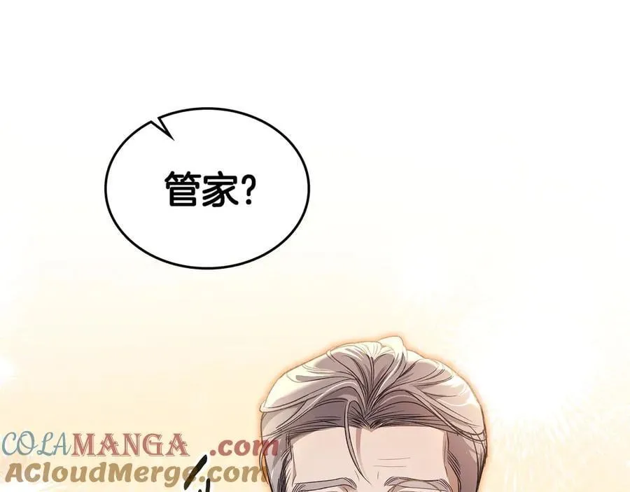 第40话 我很想你 第69页
