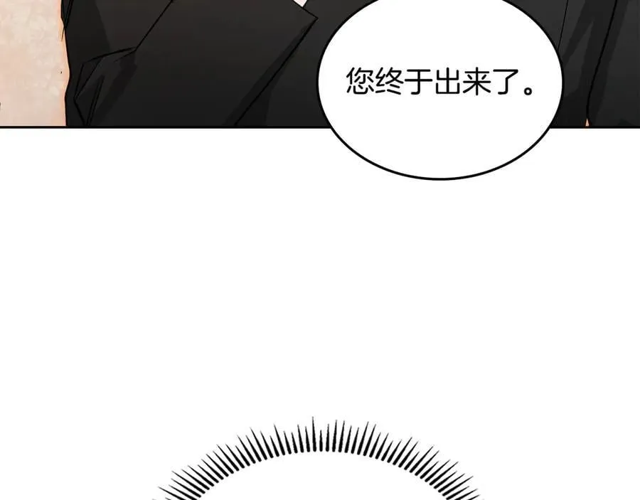 第40话 我很想你 第71页
