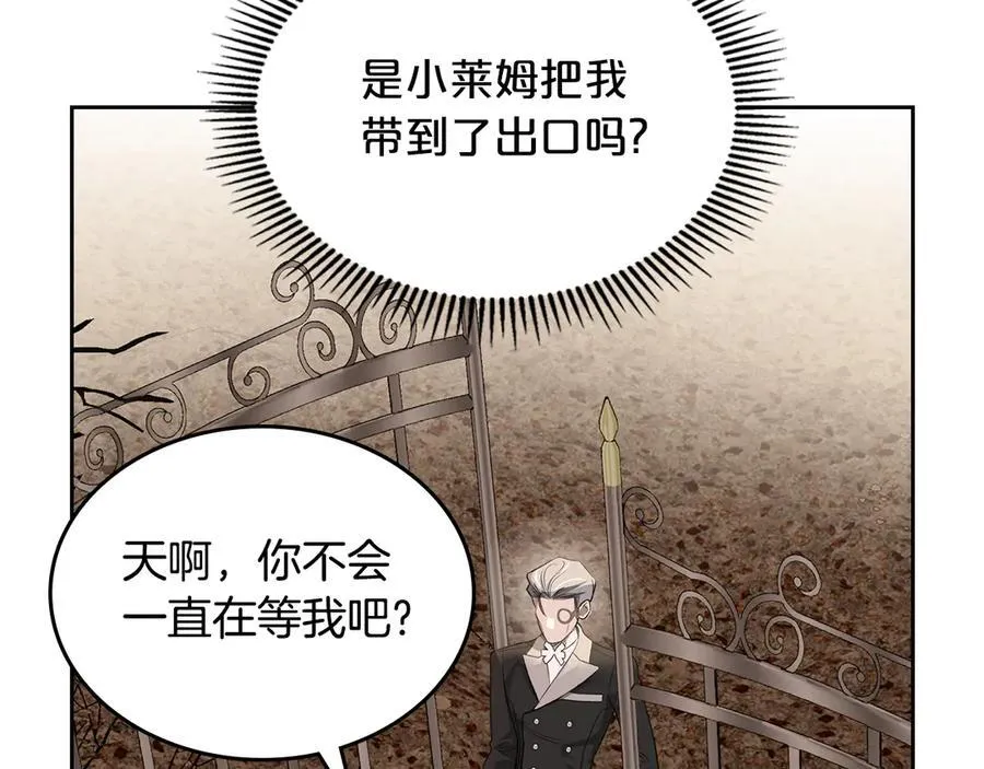第40话 我很想你 第72页