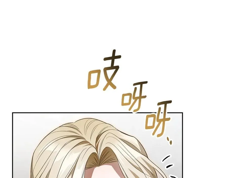 第40话 我很想你 第95页