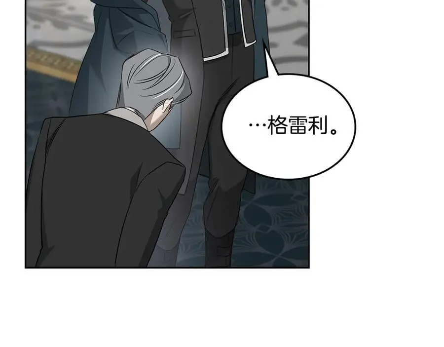第40话 我很想你 第104页
