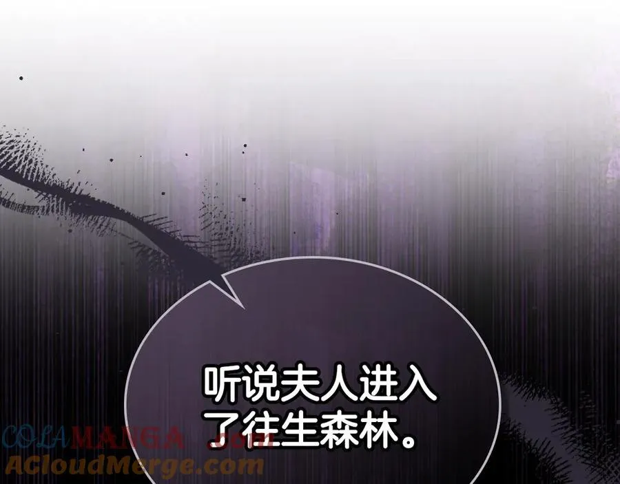 第40话 我很想你 第105页