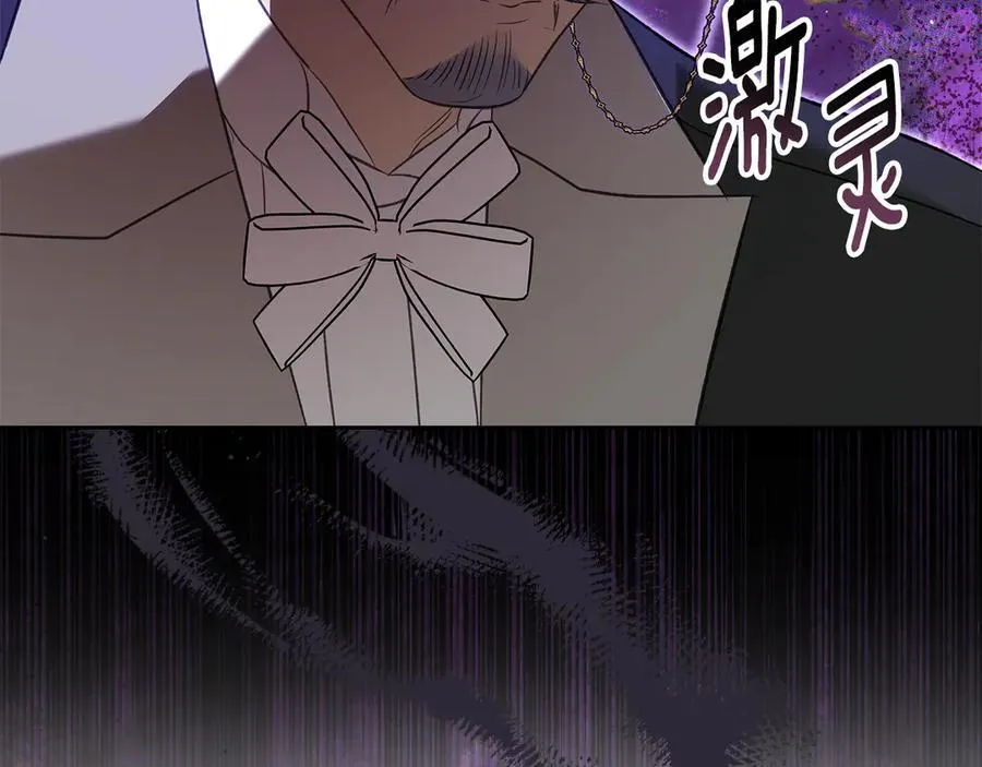 第40话 我很想你 第107页