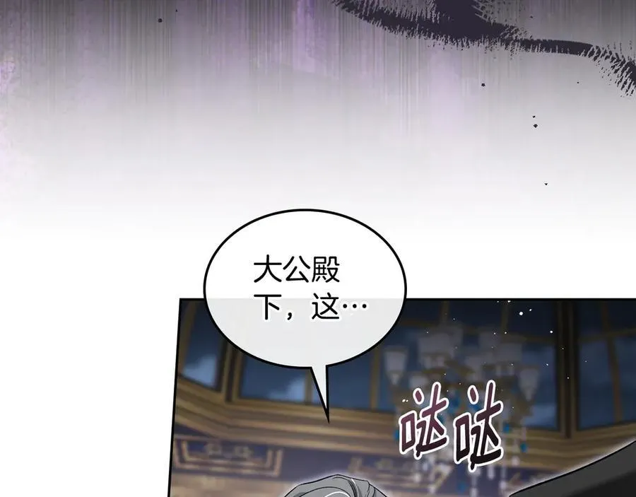 第40话 我很想你 第108页