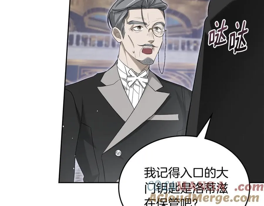 第40话 我很想你 第109页