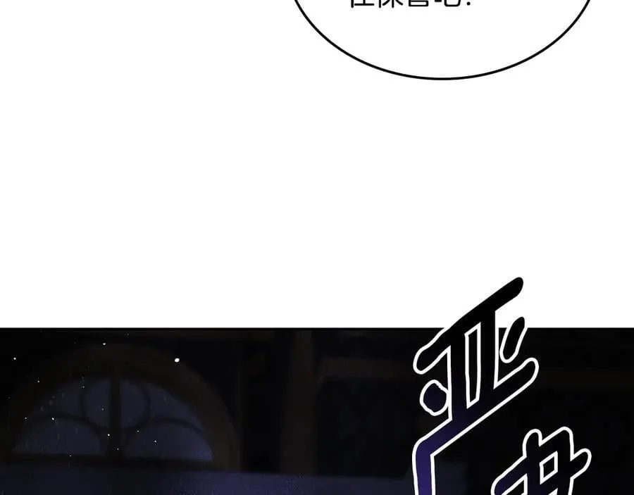 第40话 我很想你 第110页