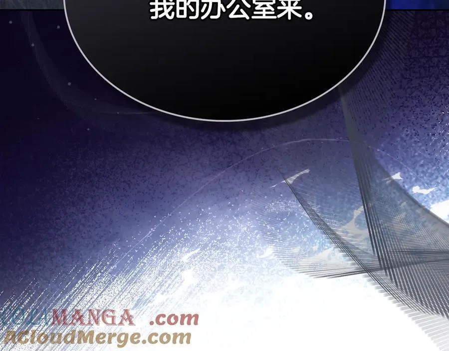 第40话 我很想你 第113页