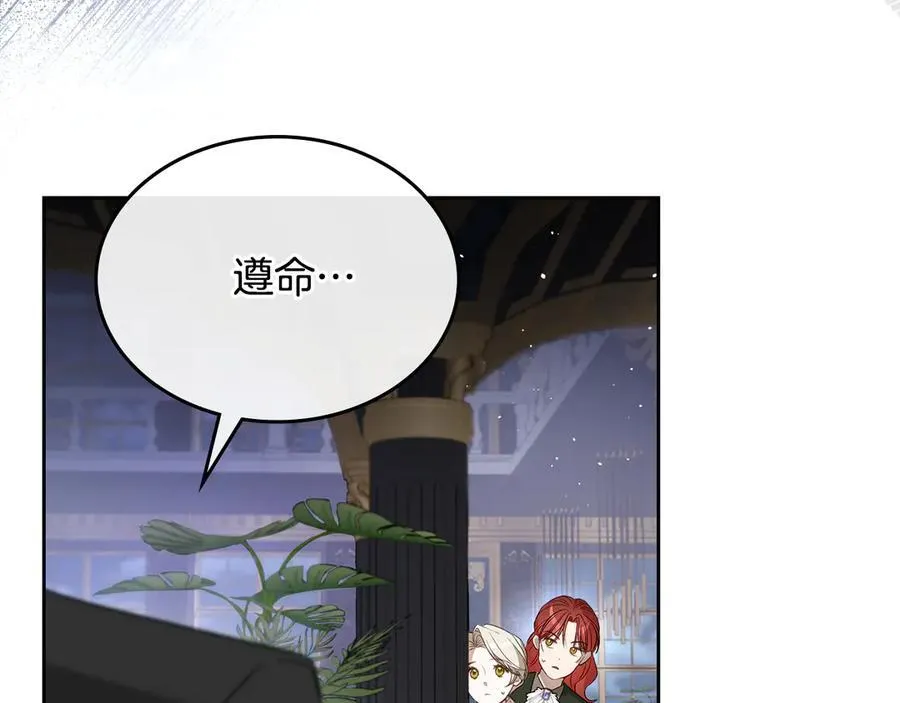 第40话 我很想你 第114页
