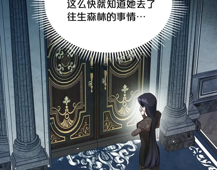 第40话 我很想你 第119页