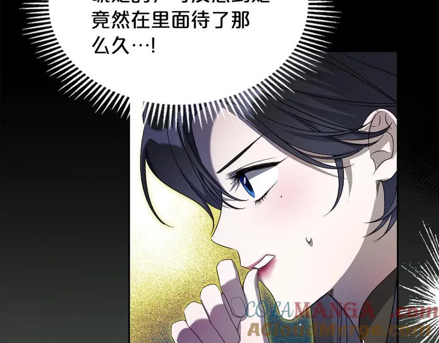 第40话 我很想你 第121页