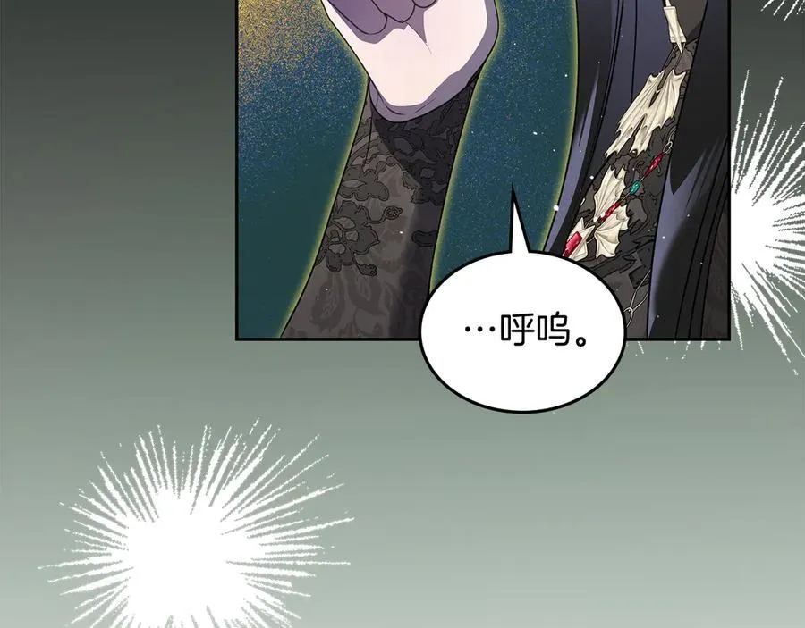 第40话 我很想你 第122页