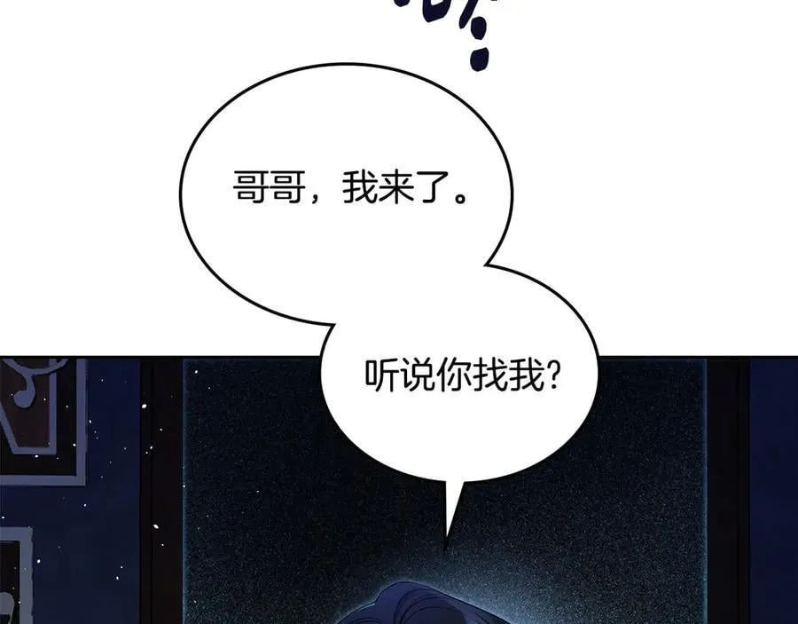 第40话 我很想你 第124页