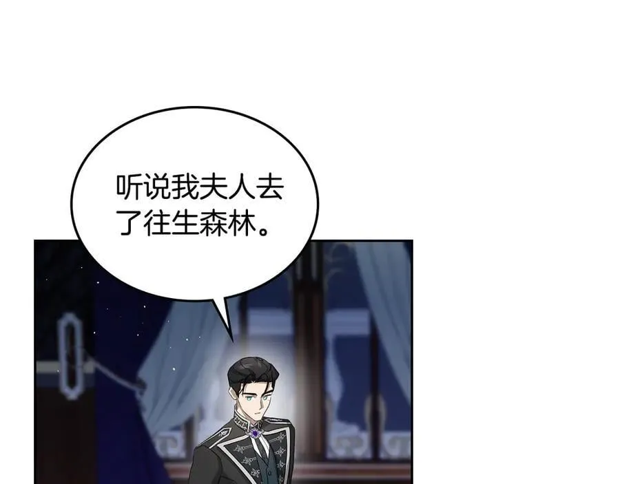 第40话 我很想你 第127页