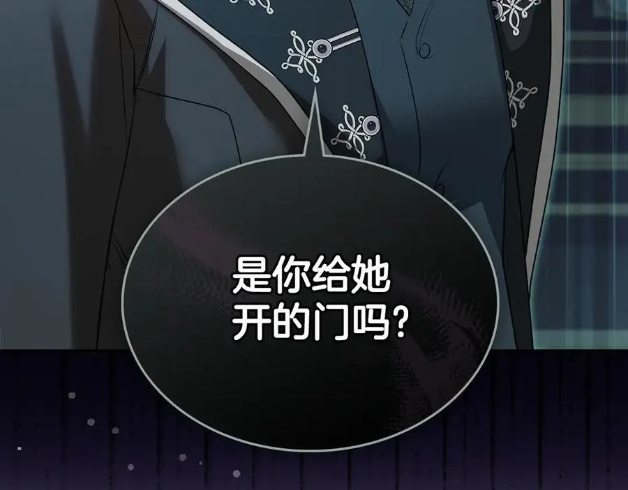 第40话 我很想你 第131页