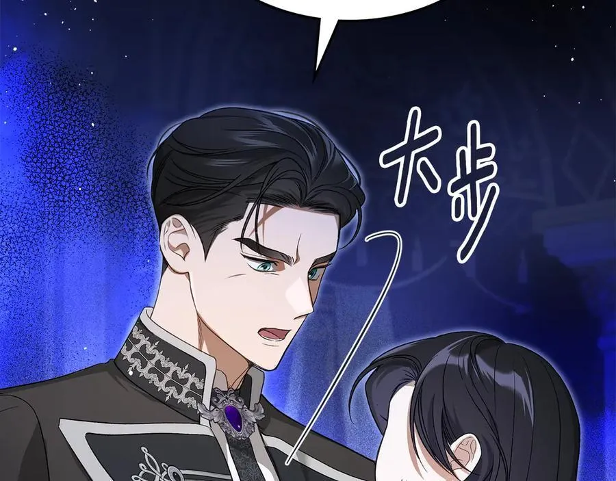 第40话 我很想你 第136页