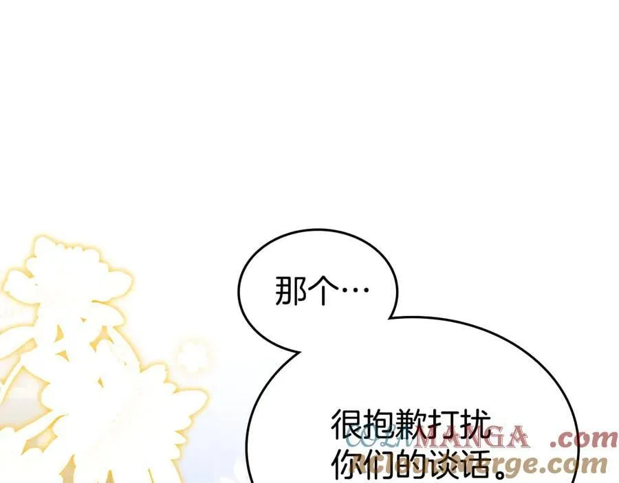 第40话 我很想你 第141页