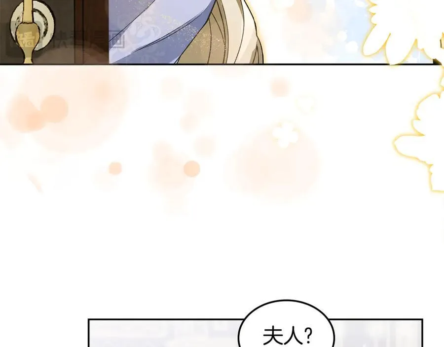 第40话 我很想你 第144页