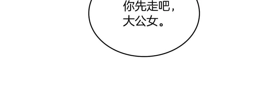 第40话 我很想你 第154页