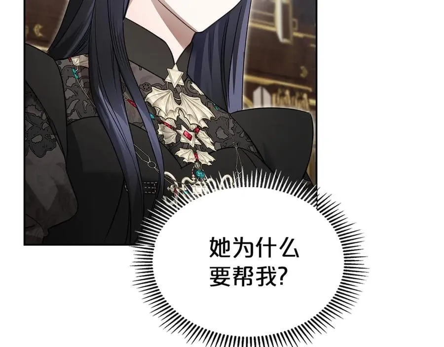 第40话 我很想你 第156页
