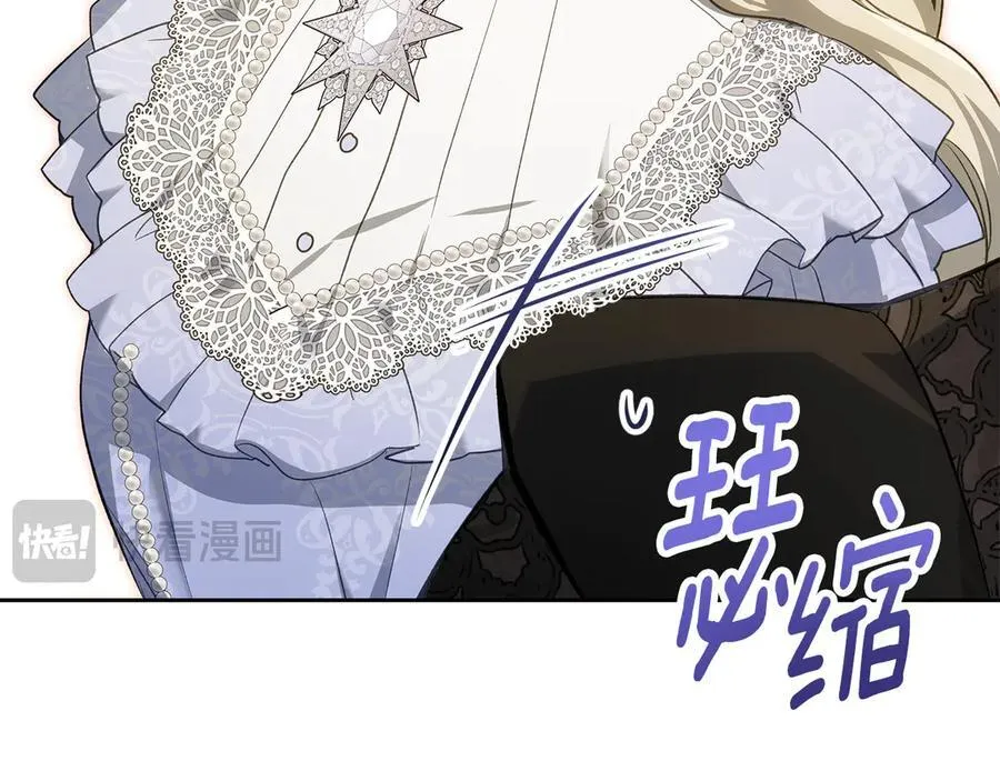 第40话 我很想你 第159页